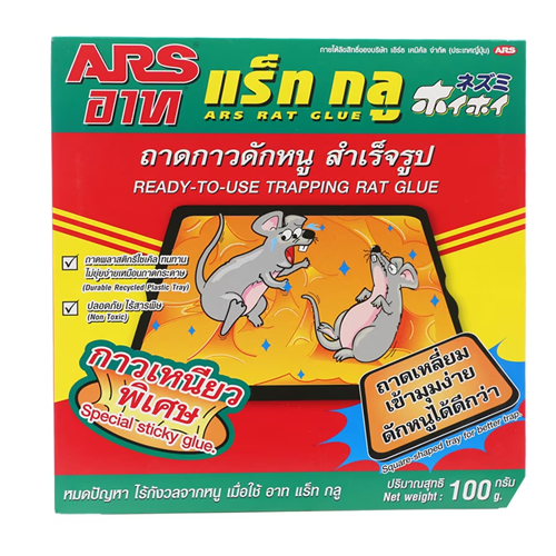 Ars Rat Glue