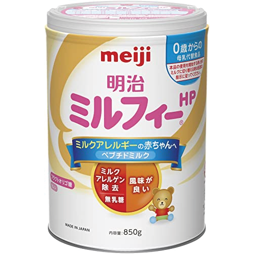 I1 Meiji Milk Powder Fee HP For 0-3Y 850g