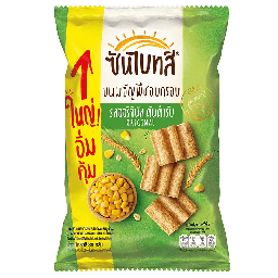 Sunbites Multigrain Snack Original Flavor 54g / (Unit)