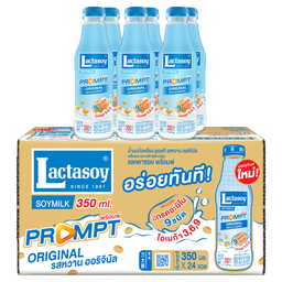 Lactasoy Poy Milk UHT Prompt Plain Sweetened 350ml 1x6x4 / (Box)