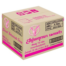 Parrot Bota  Pink 70g 1x4x36 / (Box)